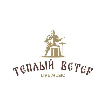 Тёплый ветер