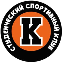 Кантиана | Студенческий спортивный клуб БФУ