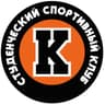 Кантиана | Студенческий спортивный клуб БФУ