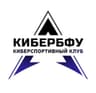 Киберспортивный клуб БФУ им. И. Канта