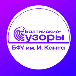 Балтийские-узоры