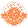 Студенческий совет ВШПРиГ