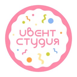 Ивент-студия БФУ им. И. Канта