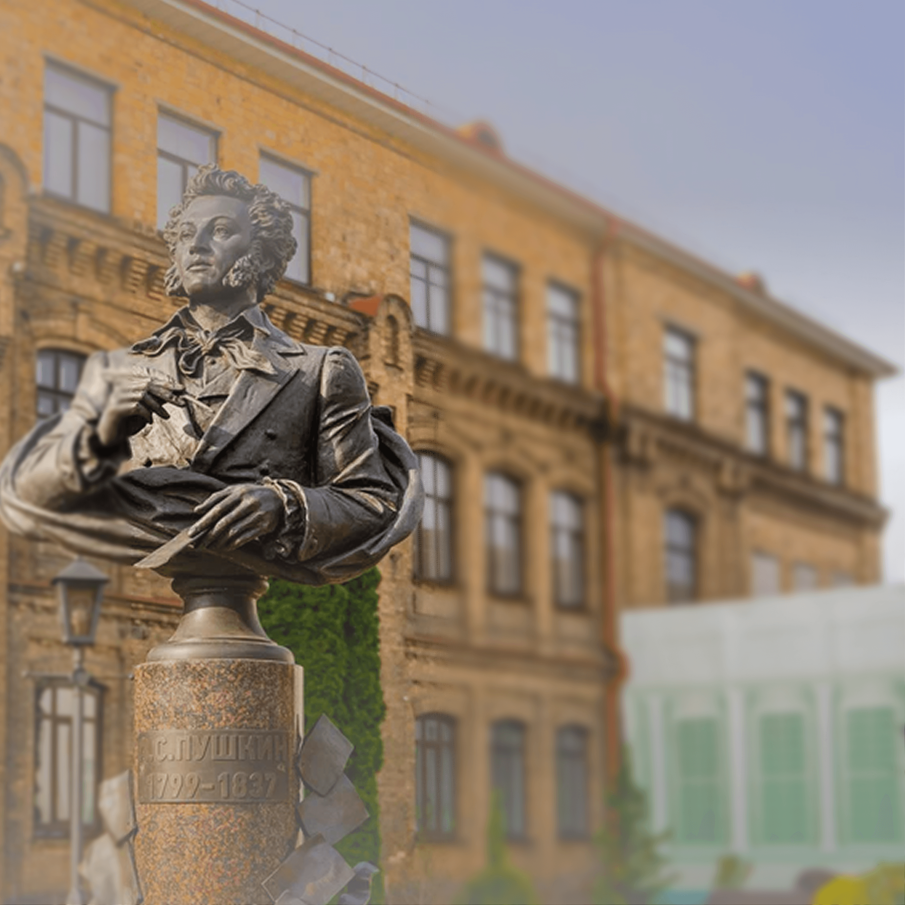 Международная конференция «Социально-педагогическая и медико-психологическая поддержка развития личности в онтогенезе»