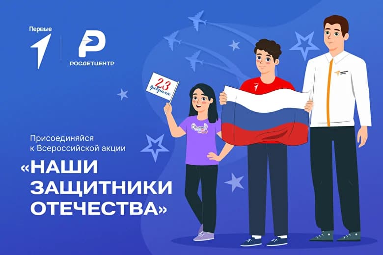 «Классная встреча» с Героем СВО Александром Баркас Кондрацким