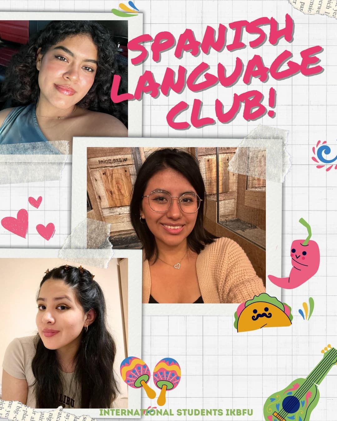 Клуб испанского языка