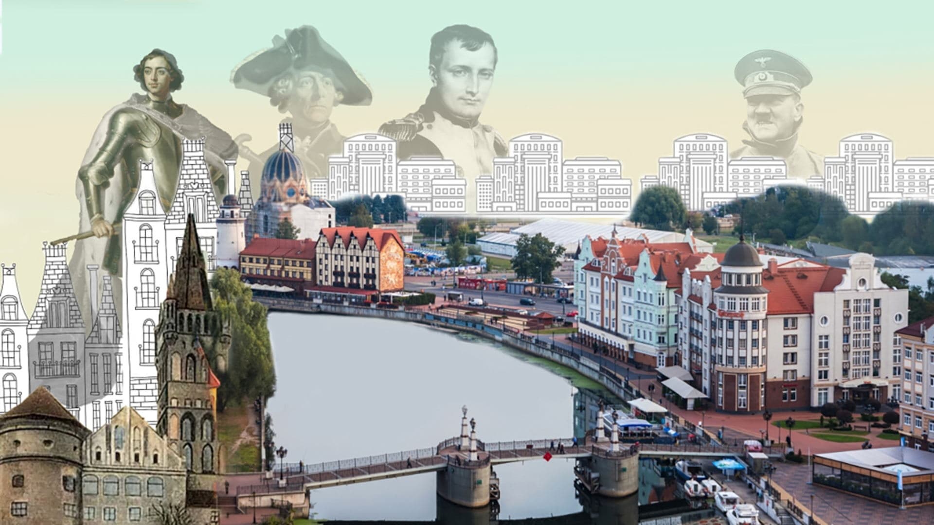 Мобильная квест-экскурсия «Спасти настоящее»