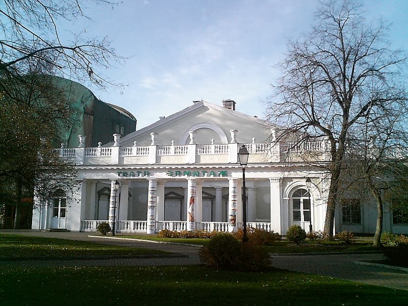 Сад «Эрмитаж»