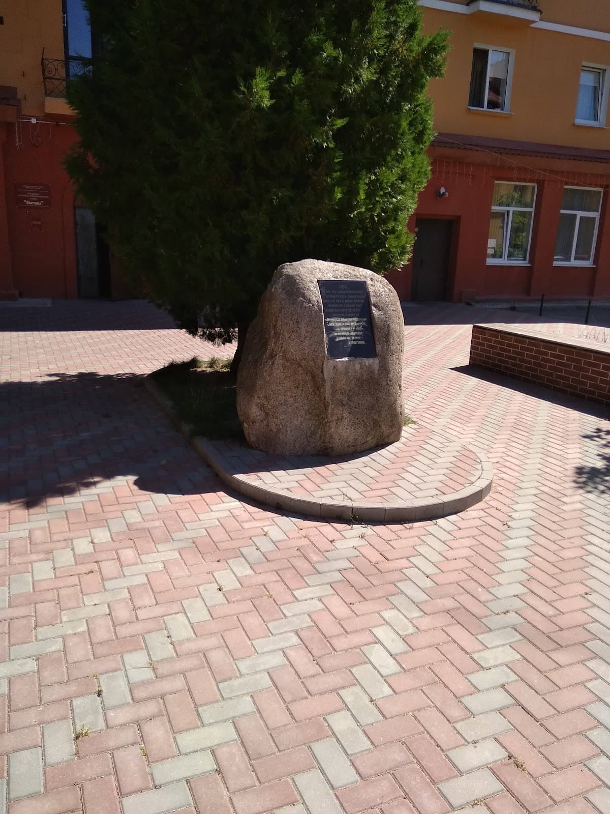 Городской историко-археологический музей "Рантава"
