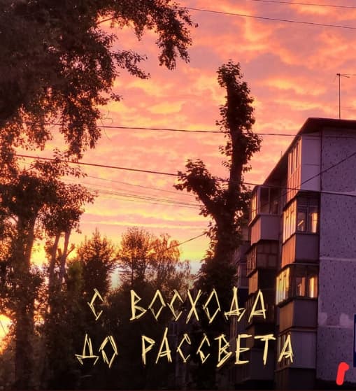 Парк «Молодёжный»