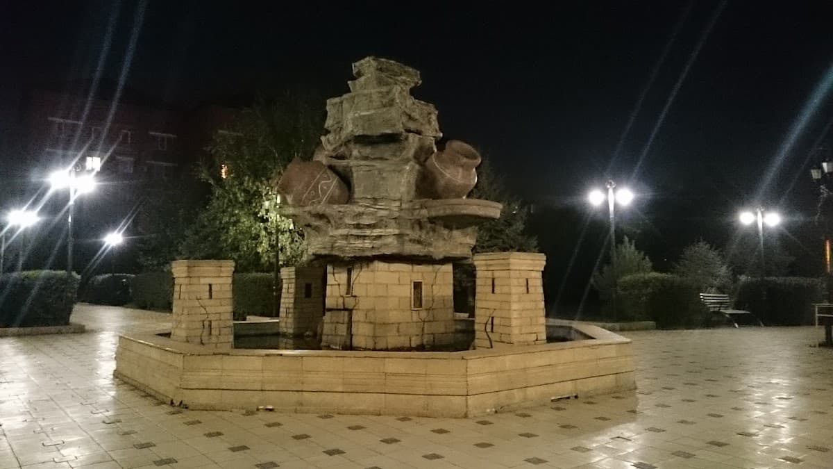 Парк «Ялова»
