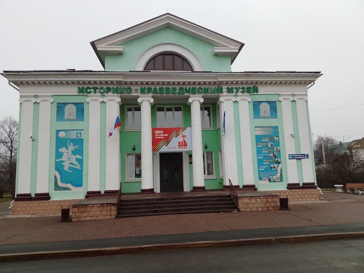 Салаватский историко-краеведческий музей