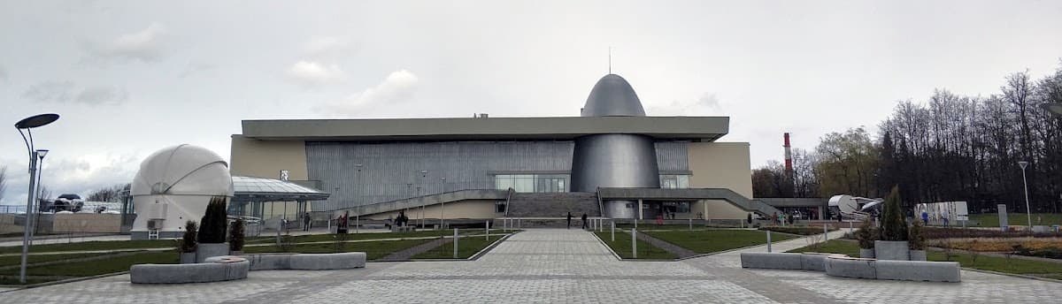 Государственный музей истории космонавтики им. К. Э. Циолковского