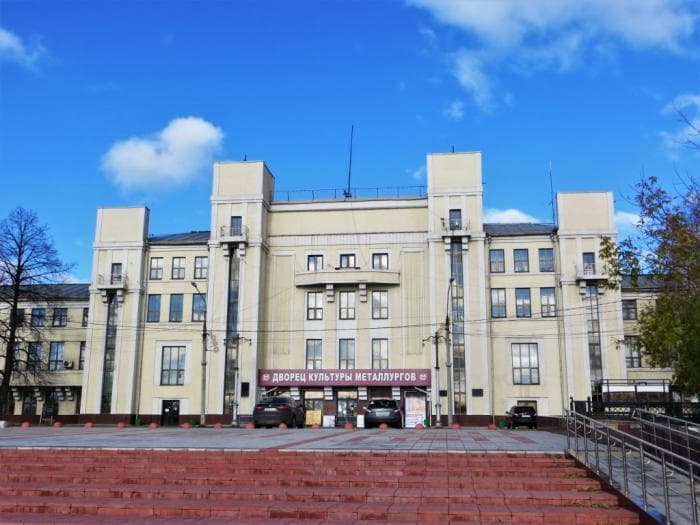 Дворец культуры металлургов (ДК «Металлург»)