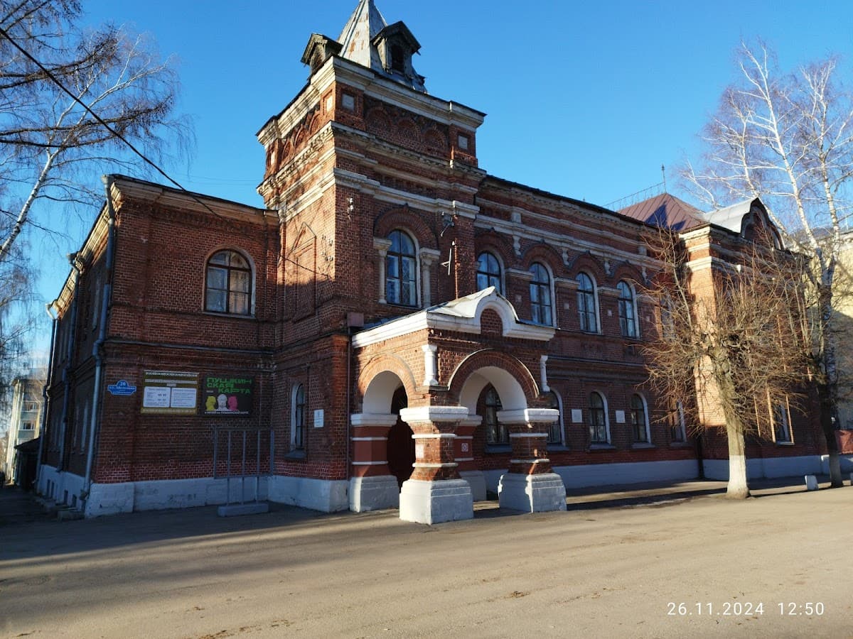 Ковровский историко-мемориальный музей