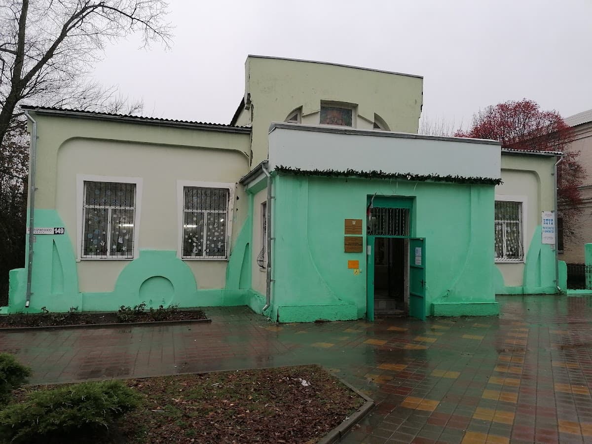 Шахтинский краеведческий музей