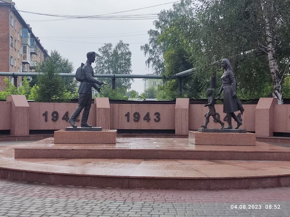 Мемориал Великой Отечественной войны и аллея Героев