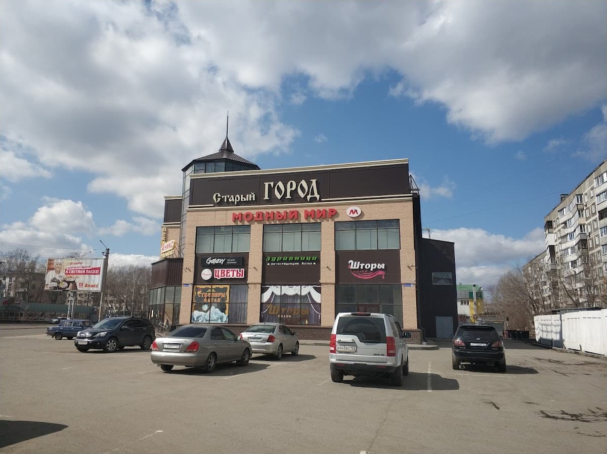 Старый центр Бийска