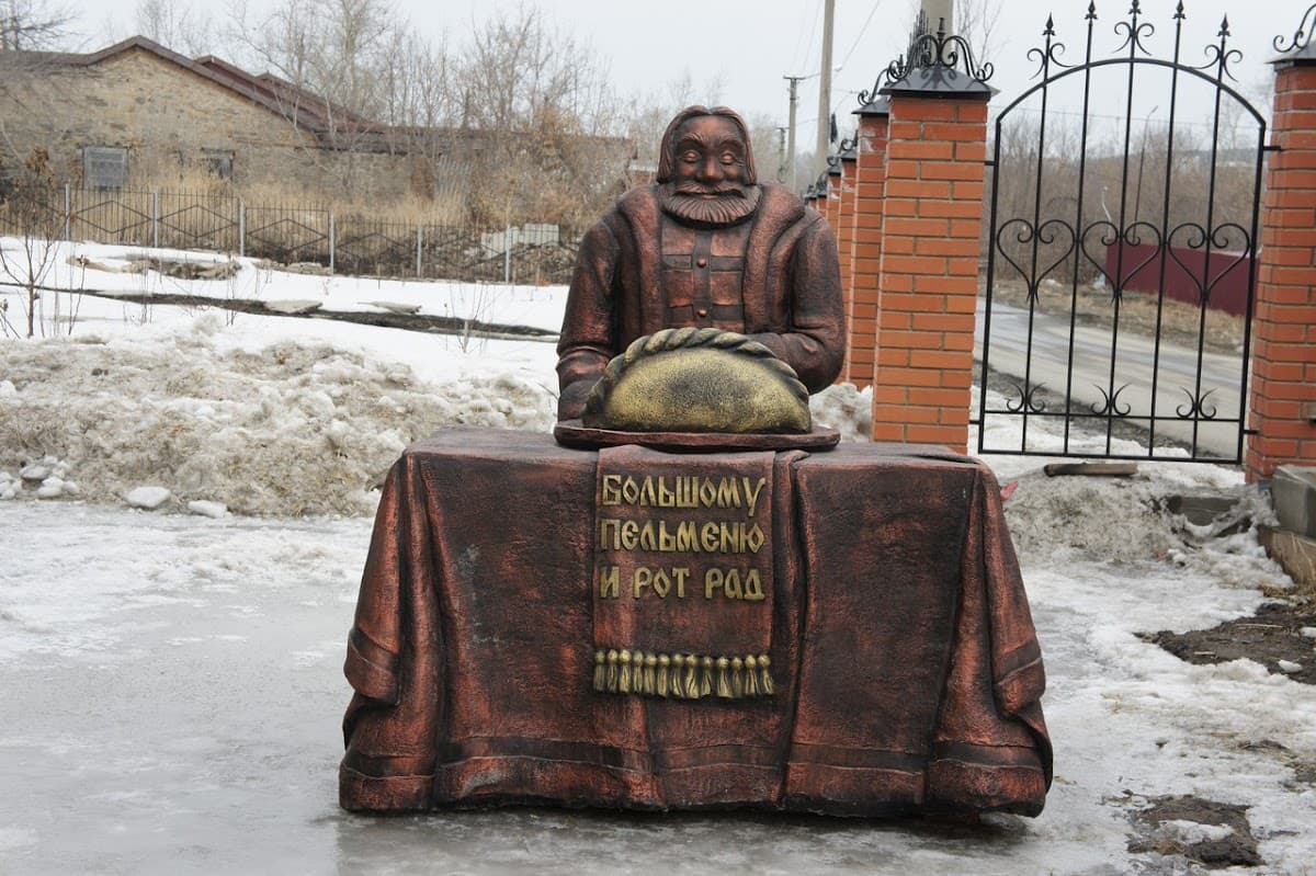 Музей пельменя