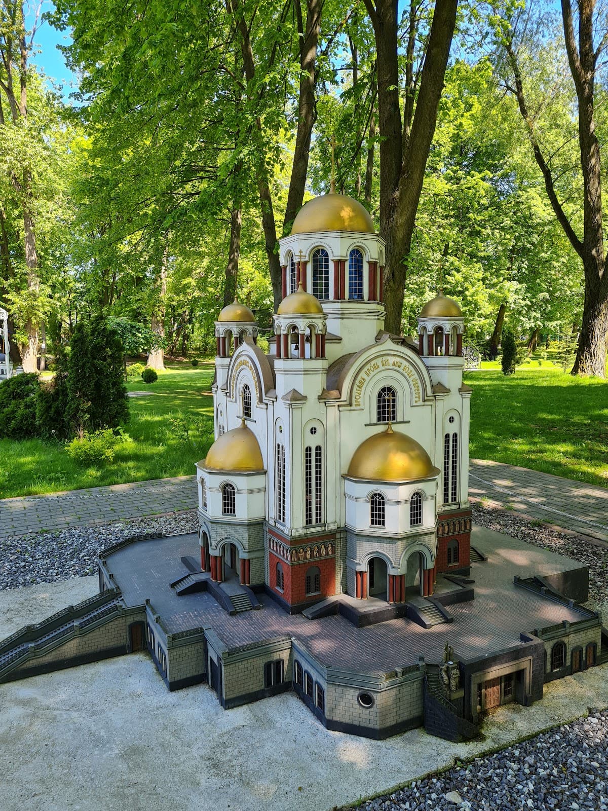 Южный парк