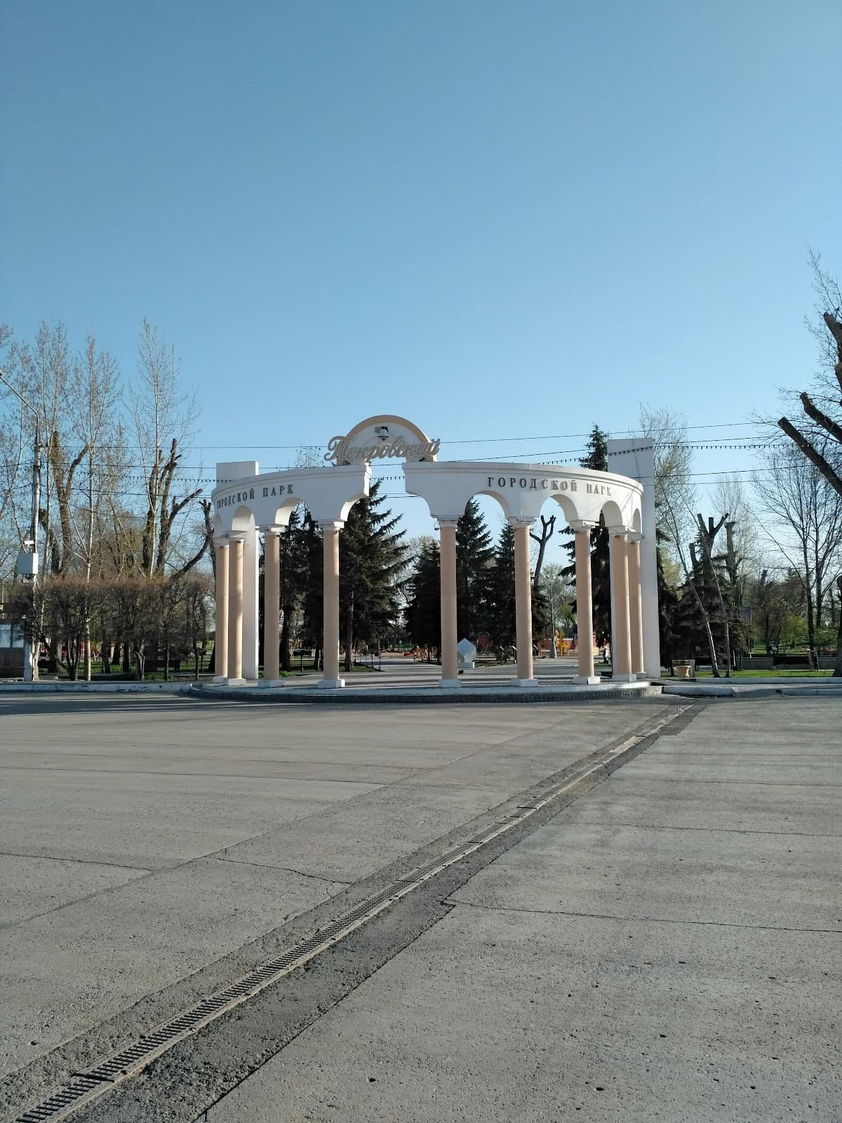 Городской парк «Покровский»