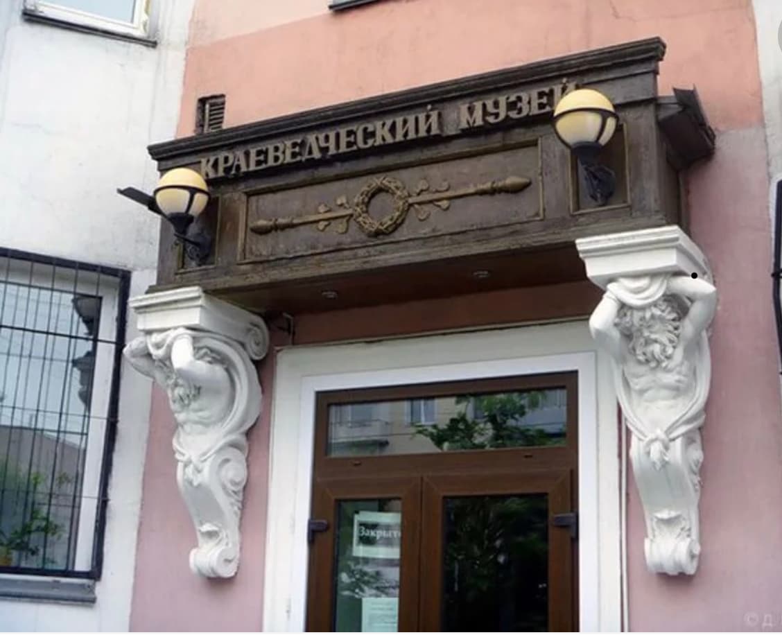Ленинск-Кузнецкий городской краеведческий музей