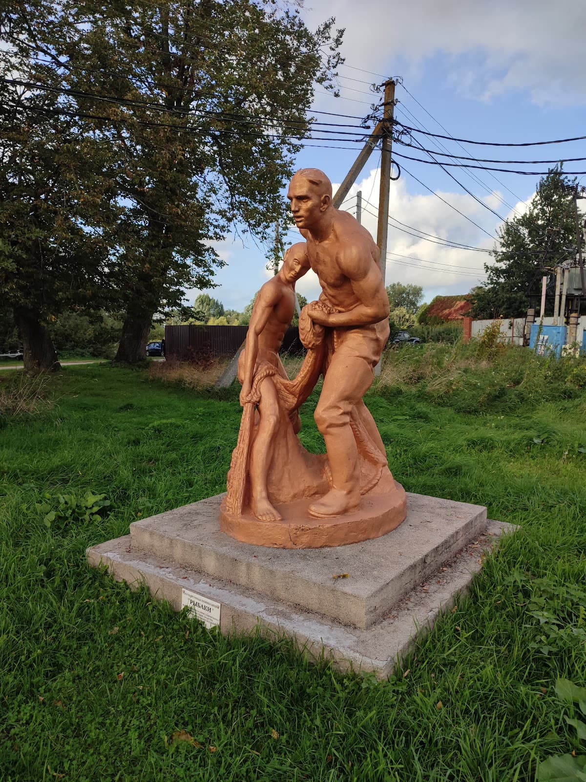 Памятник рыбаку