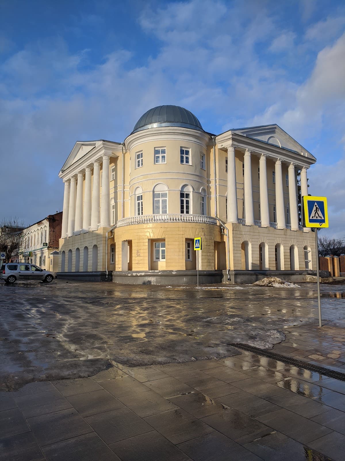 Городской Музей