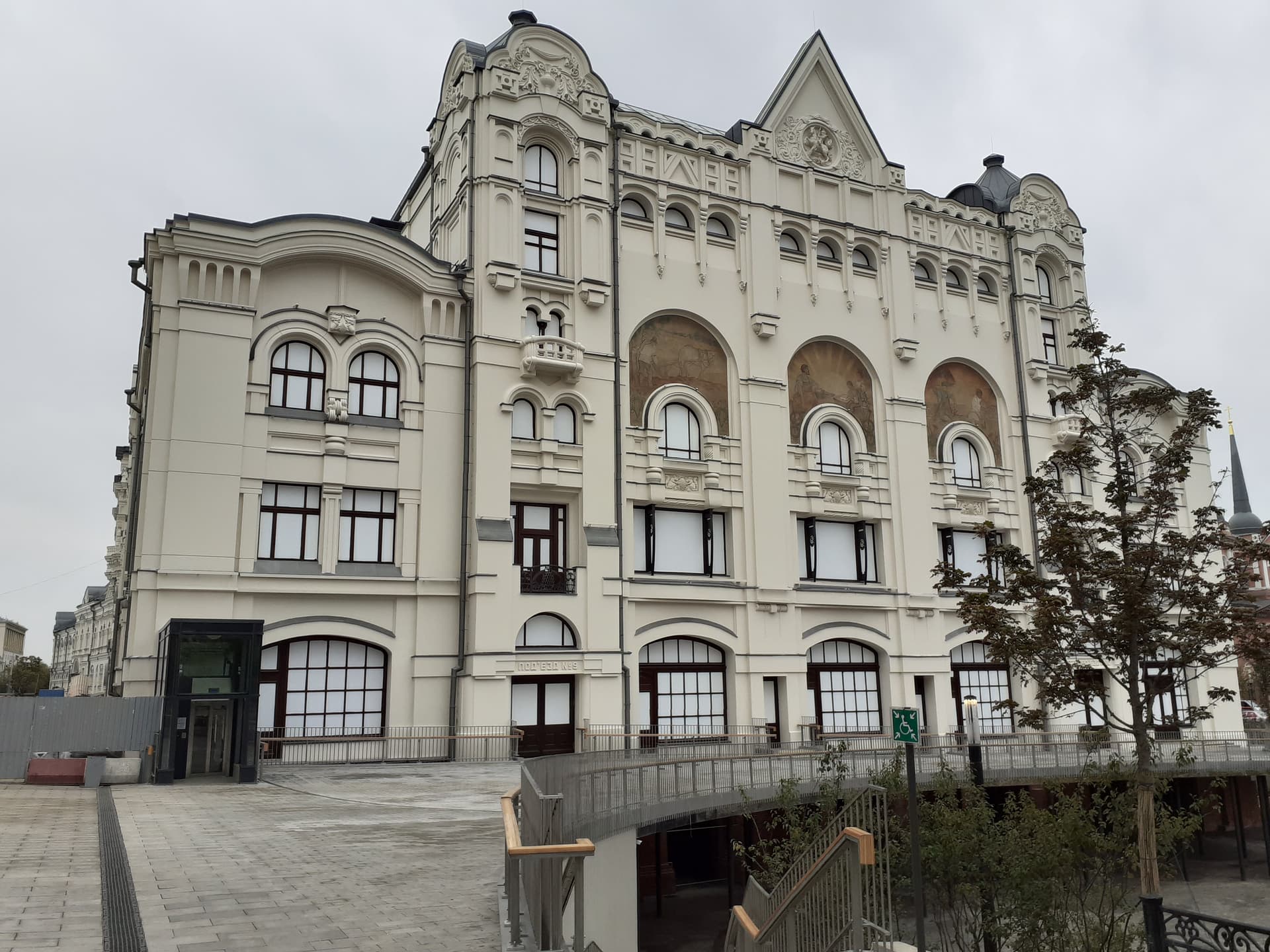 Политехнический музей